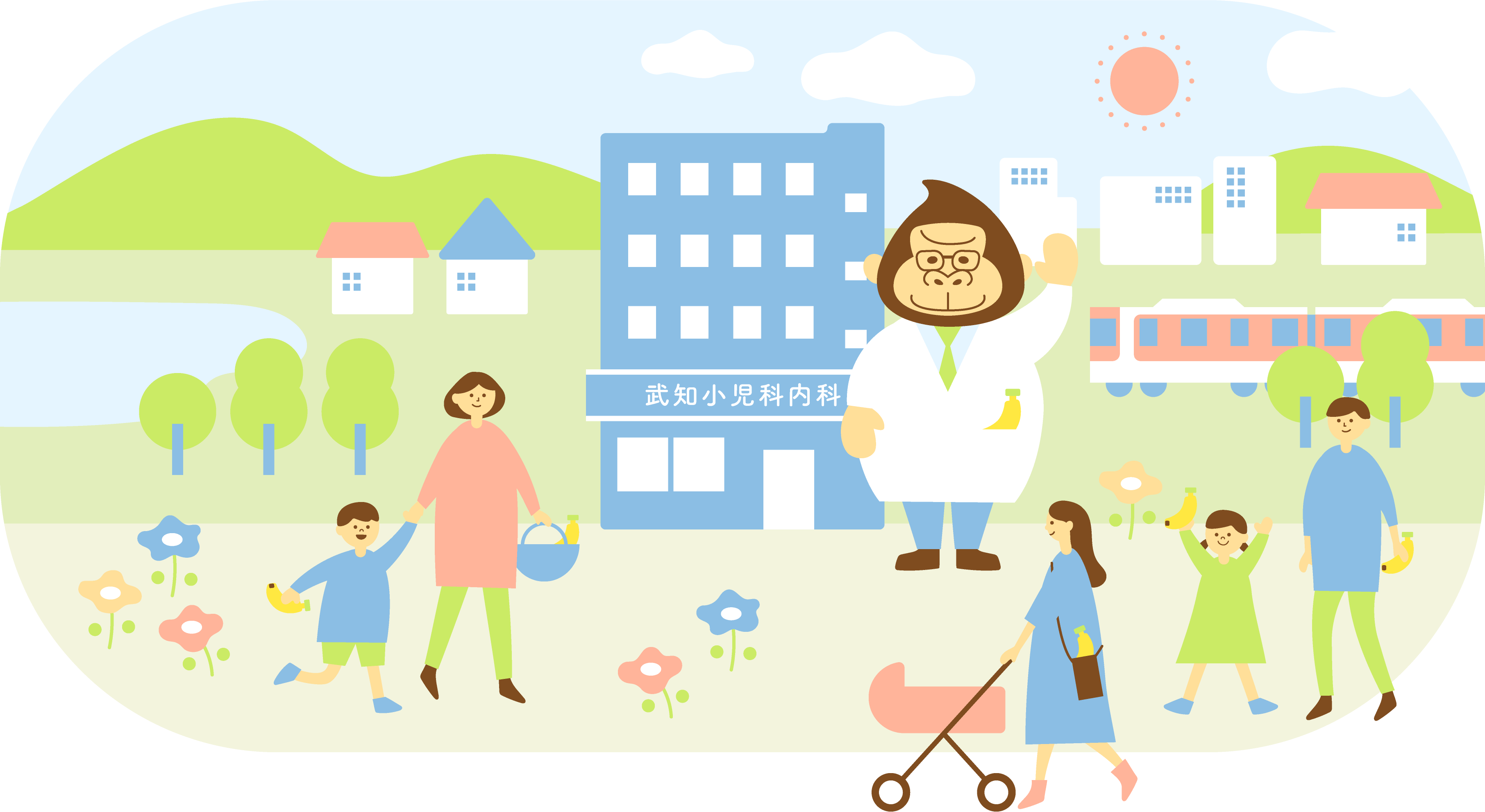メインビジュアル